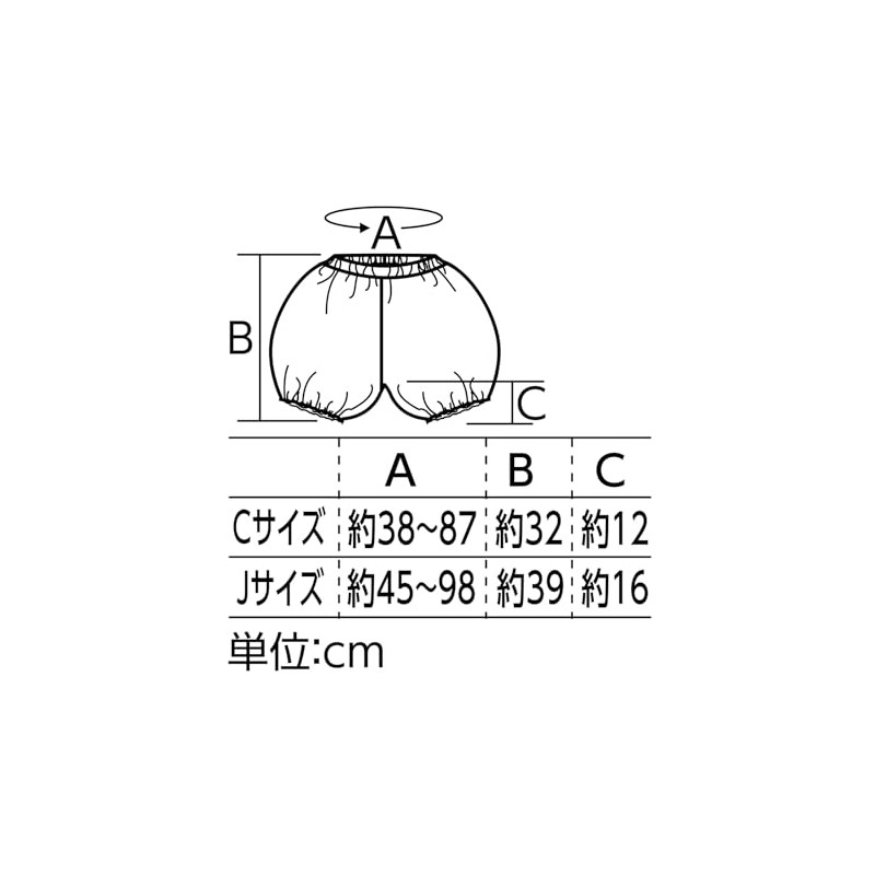 Artec 18664 Children's Costume, Soft Satin Pumpkin Pants, C Size,