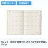 Noritsu Pagem Notebook, Begins April 2025, B6, Monthly Notes on