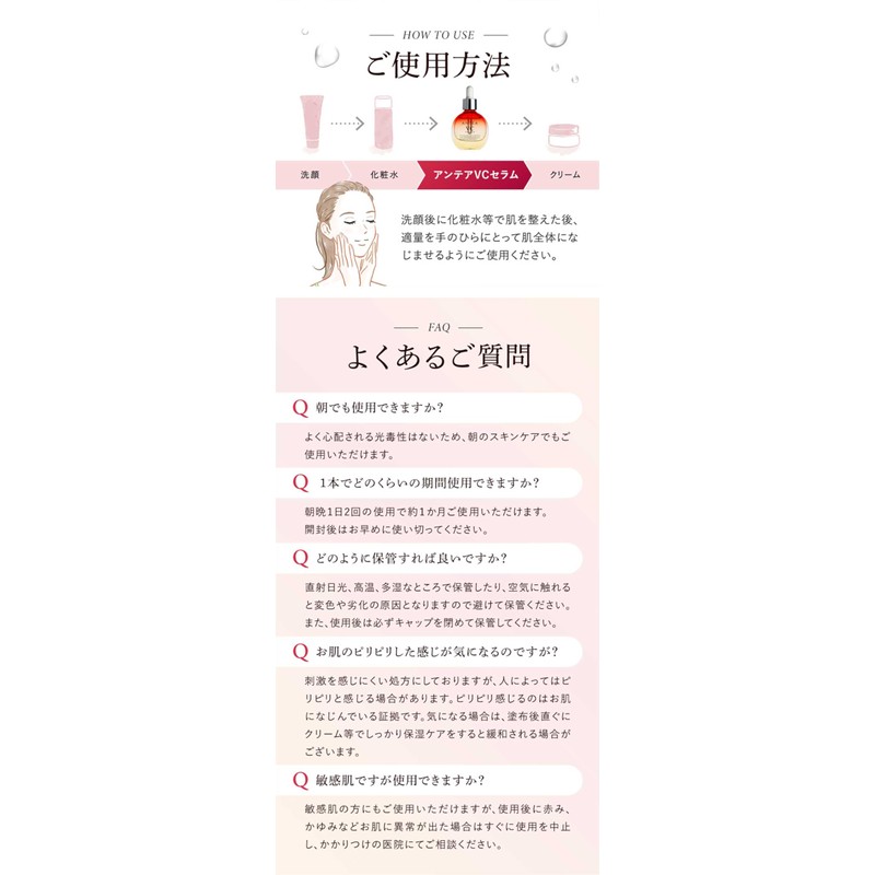 ANTEA VC Serum, Antea Serum, Made in Japan, Age Skin,