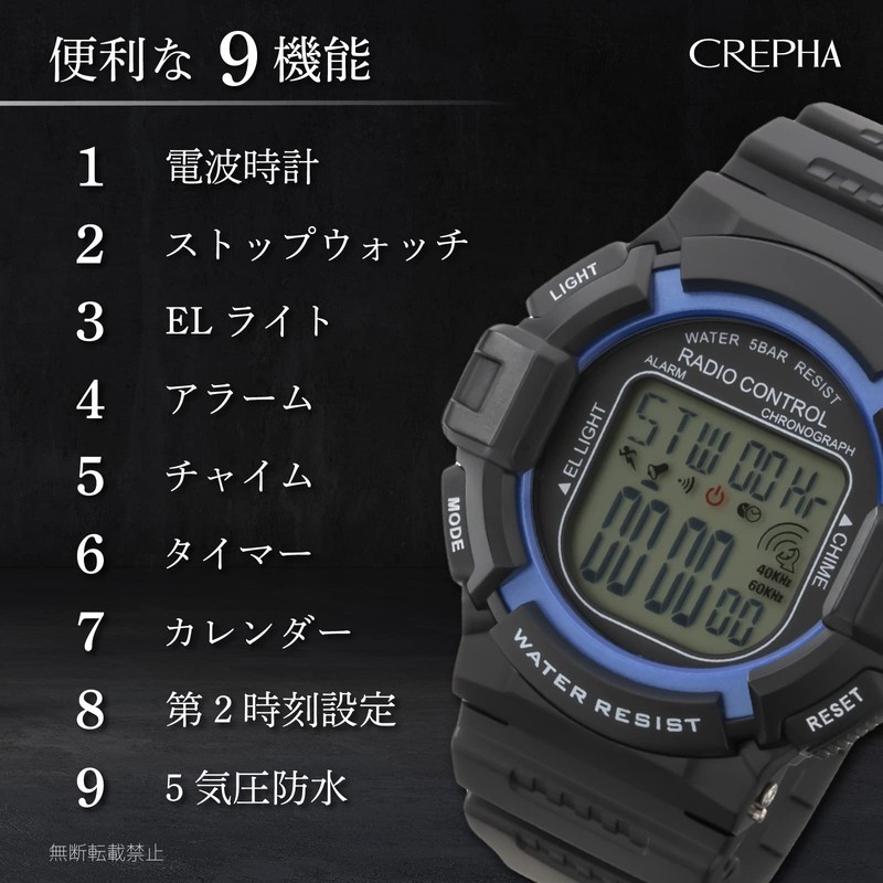 Clefer TE-D189-BK Digital Men's Wristwatch, Radio Wave, Urethane Strap, Black,