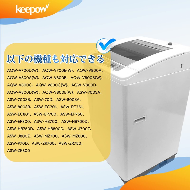 KEEPOW 2PCS ASW-700SB Aqua Washing Machine Lint Filter LINT-16 for