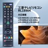 TV Remote Control RL18904 for MITSUBISHI TV Remote Control Compatible