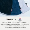 Sauna Boy x Imabari Towel, Double Fabric, Antibacterial, Odor Resistant,