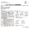 レック 新設計 ワンタッチ タオルクリップ (吸盤) 2個入 B00073