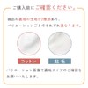 Mitas Cap, Baby Hat, Baby Bonnet with Ears, Hat, Cute,
