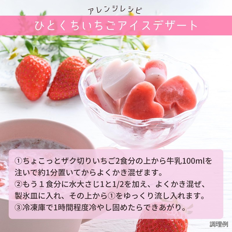Aszac Foods Little Zaku Strawberry, 0.2 oz (5.3 g) x