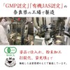 Kyowa Ziken Organic JAS Organic Ginseng Pure Tablet, 900 Tablets,