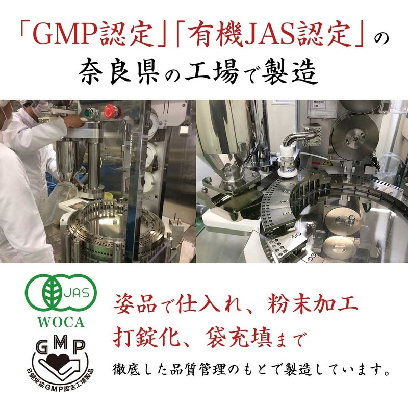 Kyowa Ziken Organic JAS Organic Ginseng Pure Tablet, 900 Tablets,