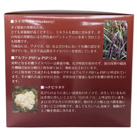 Riceberry of life (packaging type)