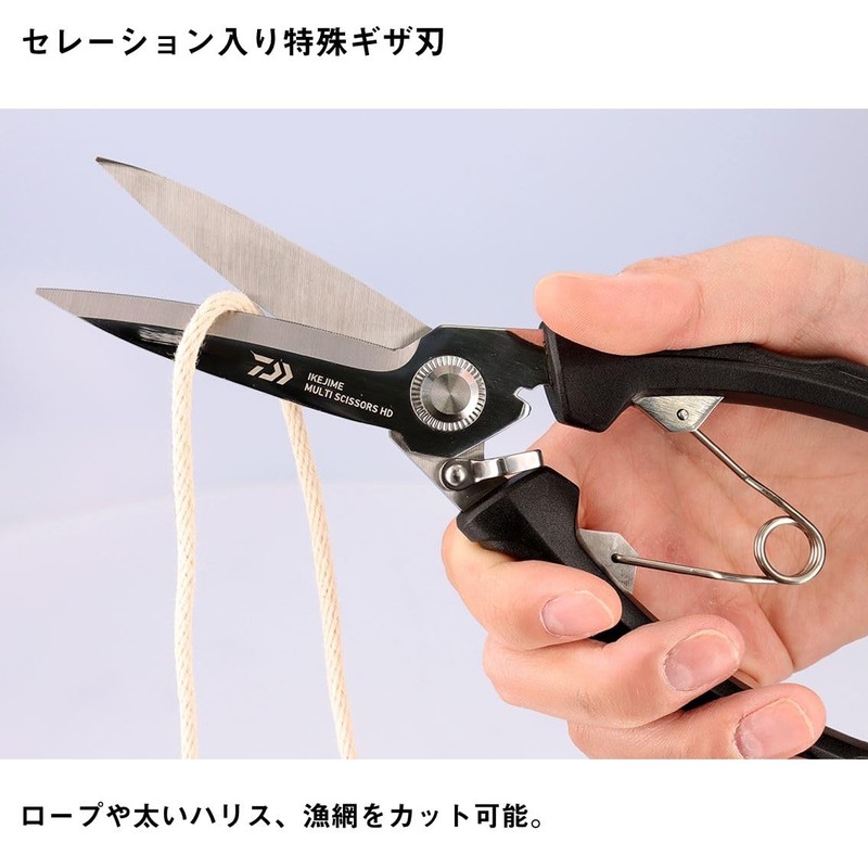 Daiwa HD 210 Scissor Scissor Scissor Black