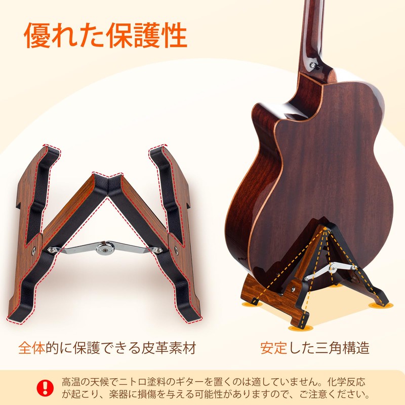 CAHAYA Guitar Stand, Ukulele, Acoustic Guitar, Wooden, Foldable, Easy Assembly,