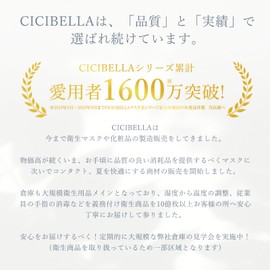 CICIBELLA Bicolor Mask, Non-Woven Fabric, 3D, Bicolor, Cool Mask, Face-Slimming, Fashionable, 3D Mask, Small, Ear-Friendly, Skin-Friendly, 20 Pieces, Disposable, Color Mask, Old Lace x String Old Rose