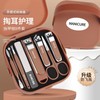 Mini Splash-Proof Nail Clipper Set - 8 Pieces for Household Use (Men & Women) Premium White Inner/Outer 6-Piece Set Dark Brown 3ea