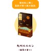 Kyushu Limited Face Mask Pack, Lululun Kyushu Lulun (Sweet Summer