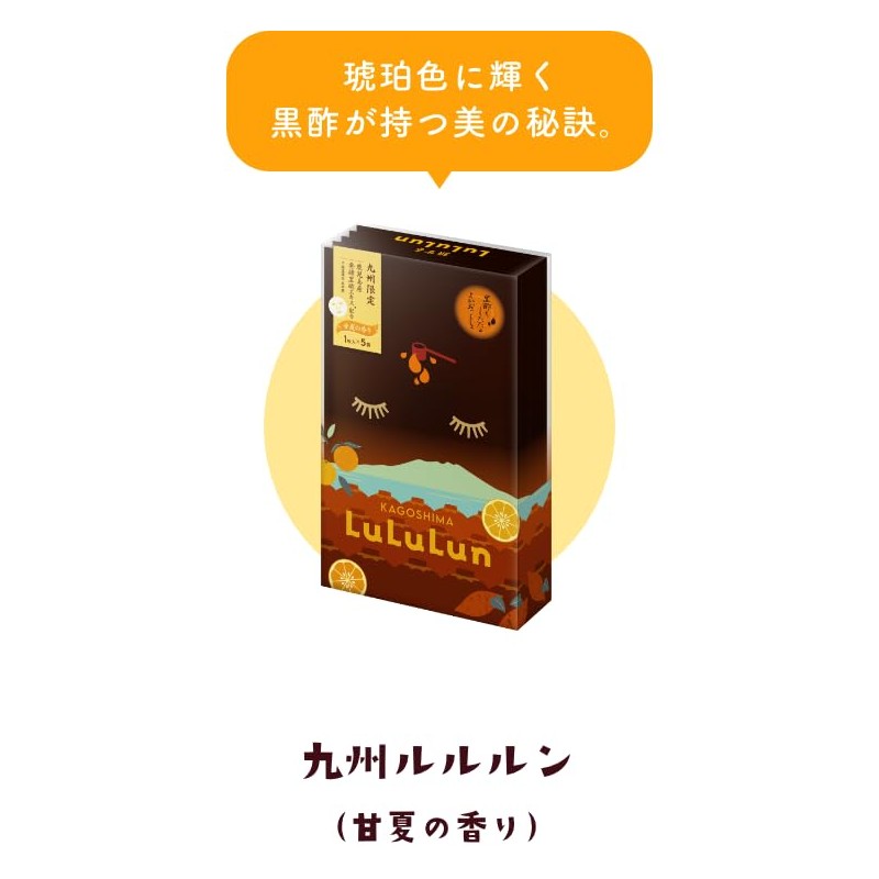 Kyushu Limited Face Mask Pack, Lululun Kyushu Lulun (Sweet Summer