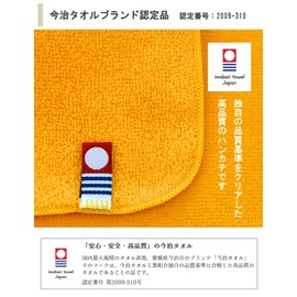 Handkerchief Towel, Set of 4, Imabari Towel, Colorful 14 Colors, Thin, Made in Japan, 8.7 x 8.7 inches (22 x 22 cm), Black, Cotton, 100% Cotton, Water Absorbent, Quick Drying, Towel Handkerchief,