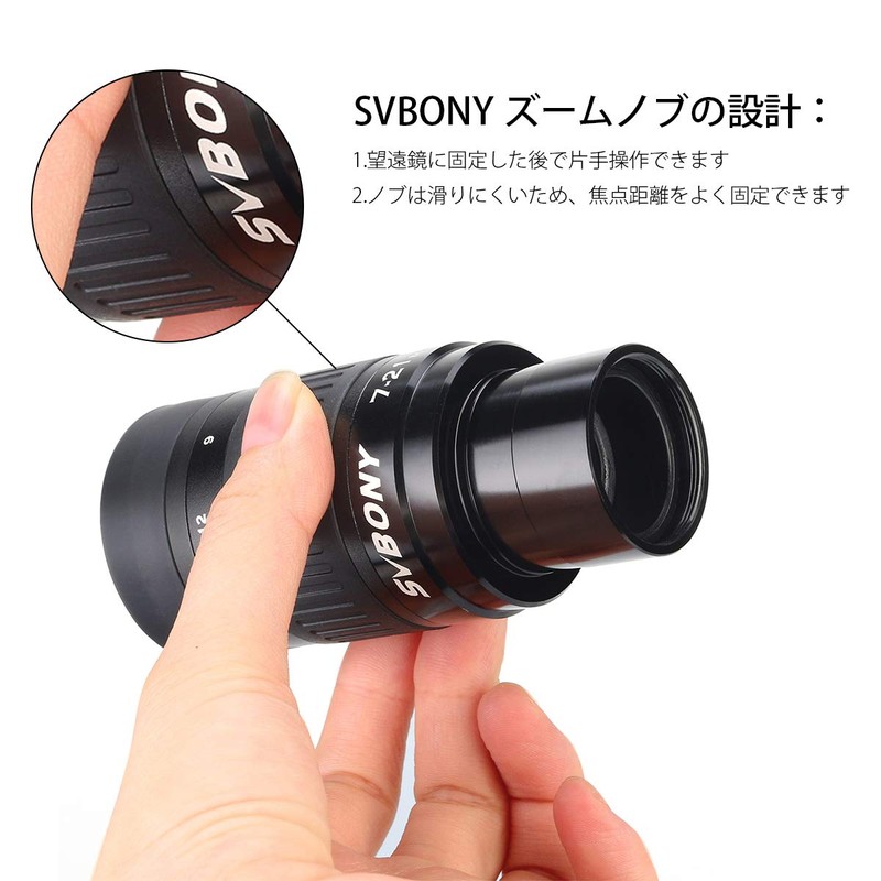 SVBONY SV135 Zoom Telescope Eyepiece 1.25" FMC Focal Length 7-21mm