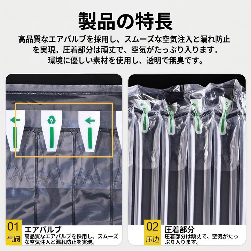 【特典付き】エアーピロー 気泡緩衝材ロール 20cm幅×50m 厚手タイプ 未充填ロール プチプチ 空気注入式 梱包用緩衝材 エアークッション 省スペース