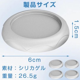 Baby Gate, Pet Gate, Cat & Dog Fence, Door & Wall Protector, Indoor Safety Gate, Baby Guard, Kitchen Anti-Slip Mat, Wall Protection, 4 Pack, White