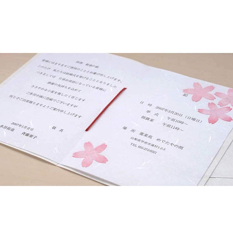 大直 コピー用紙 和紙 大礼紙 白 A4 50枚 206040401