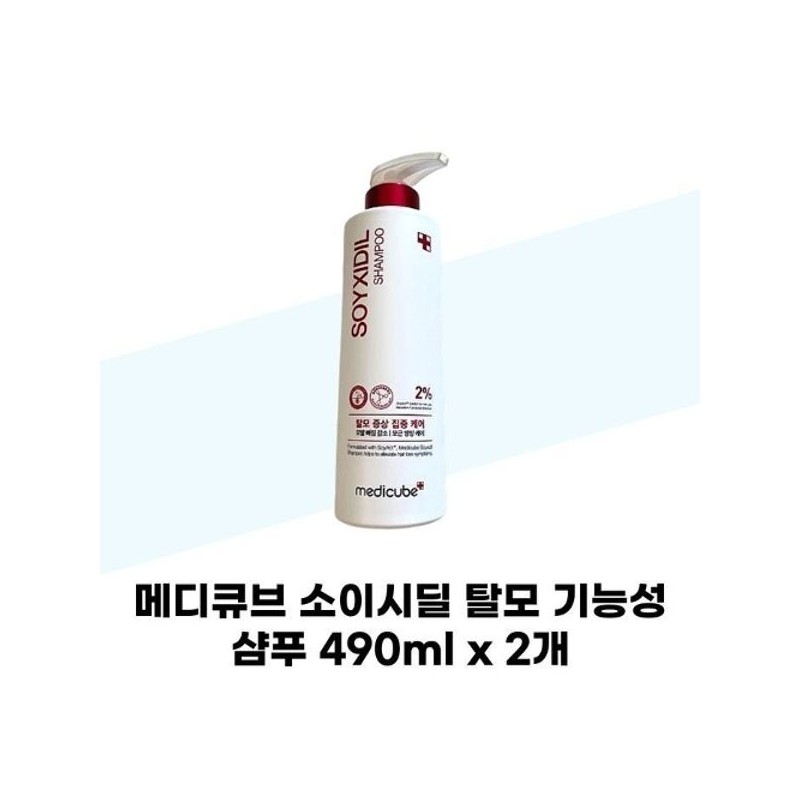 Medicube [Medicube] Medicube Soicidil Functional Shampoo 490ml x 2 /