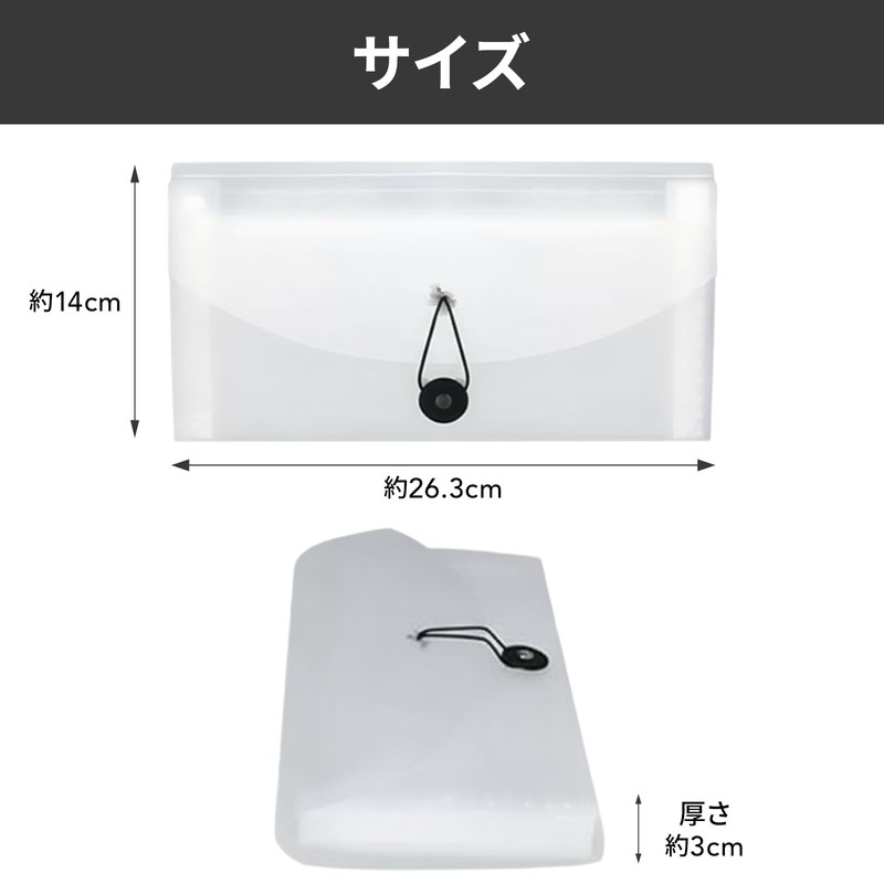 GLOFIN 領収書ファイル レシートホルダー ドキュメントファイル 保管 伝票 収納 整理 書類 ケース