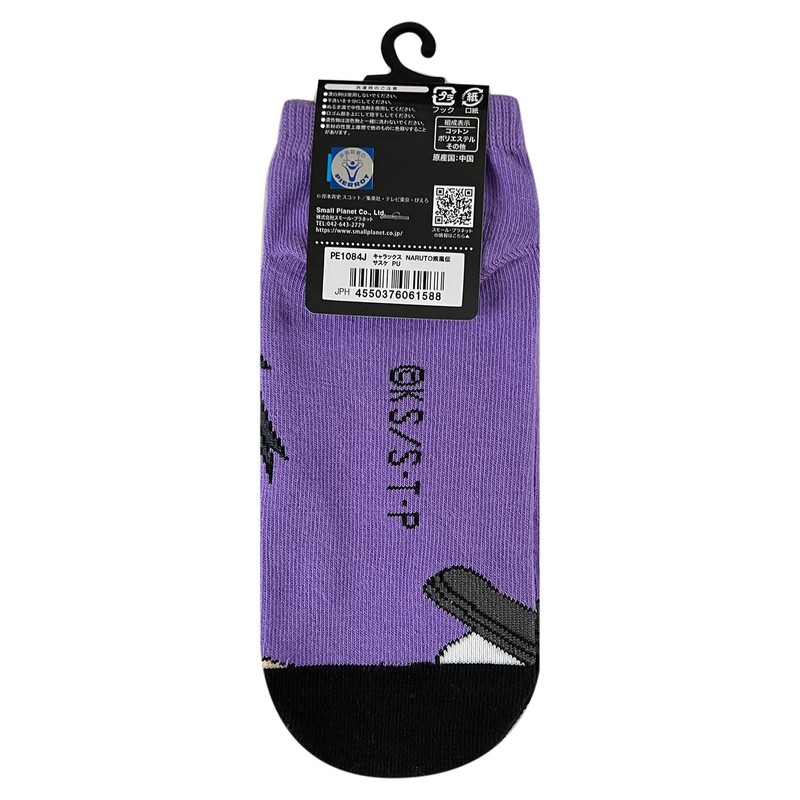 Small Planet Naruto Sasuke PU Character Socks Women's Socks