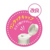 アヴァンセ ドゥデマキャン スーパー100ml ( クレンジング メイク落とし )