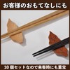 Felimoa Cutlery Rest Wooden Leaf Chopsticks Rest Set of 10