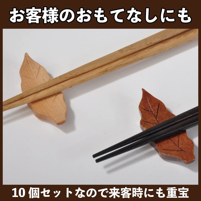 Felimoa Cutlery Rest Wooden Leaf Chopsticks Rest Set of 10