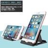 Hianjoo [Set of 2] Smartphone Stand Tablet Stand, Foldable, Angle