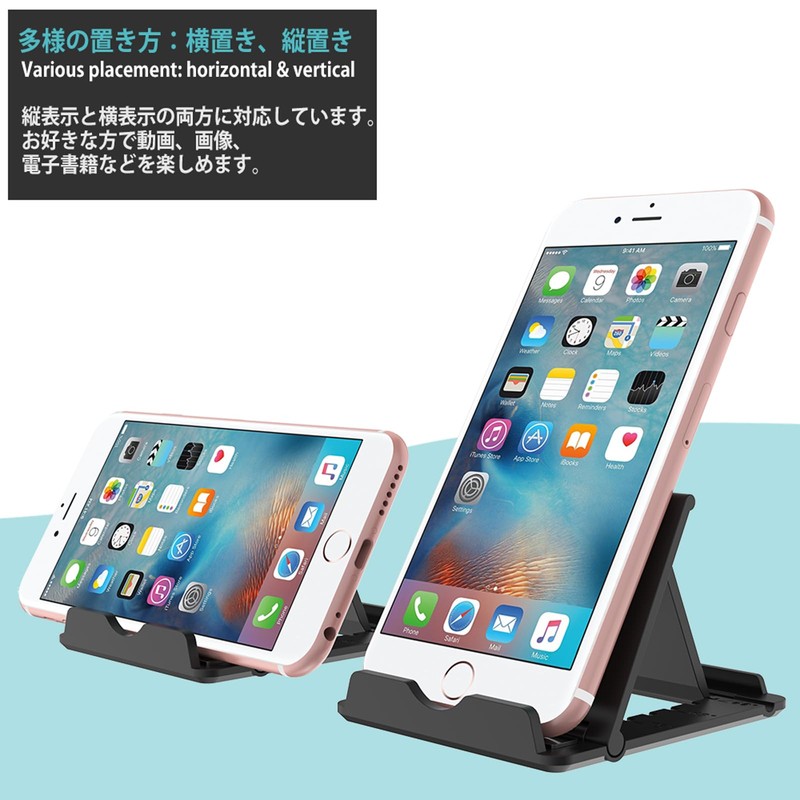Hianjoo [Set of 2] Smartphone Stand Tablet Stand, Foldable, Angle
