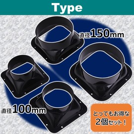 Rubonarie Duct Connector Connector Duct Hose Ventilation System Set of 2 (Black, 100mm)