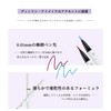 UNYOKE Multi-Color Selectable Ultra Thin 0.01mm Waterproof Eyeliner Pencil Eyelash