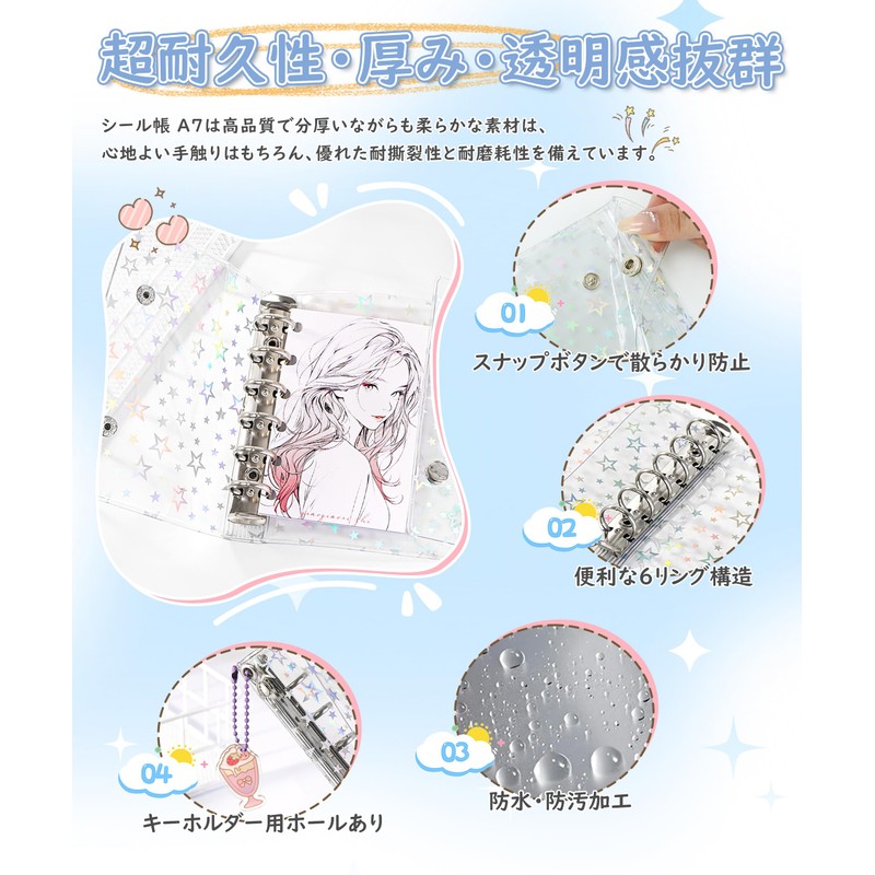 SIVAN Sticker Book A7 Size Clear Notebook Binder 【Simply press