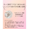 Yuzutsuya Body Milk, 8.5 fl oz (250 ml), Yuzu Scent,