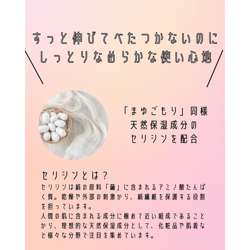 Yuzutsuya Body Milk, 8.5 fl oz (250 ml), Yuzu Scent,