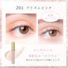 Borica Borica Serum Glitter Liner <201 Prism Pink>