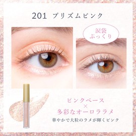 Borica Borica Serum Glitter Liner <201 Prism Pink>