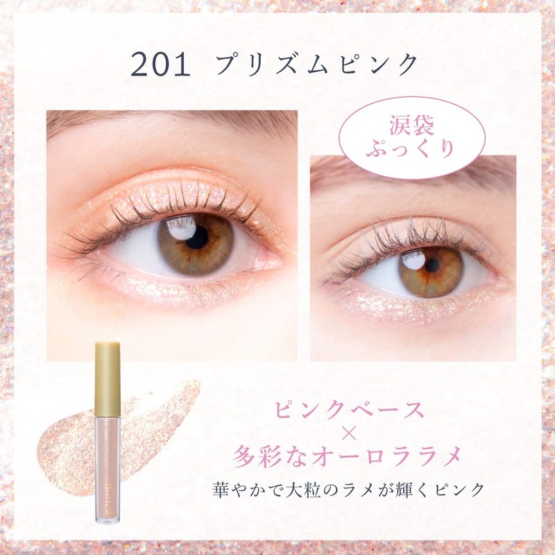 Borica Borica Serum Glitter Liner <201 Prism Pink>
