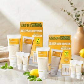 Medi-Peel Vegan Vitamin Collagen Clear 300ml 2 x Tangle Moisturizing Until October 26 / 메디필 비건 비타민 콜라겐 클리어 300ml 2개 탱글 보습 26년10월까지