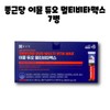 Chong Kun Dang Immune Duo Multivitamex Multivitamin Vitamin Liquid 7