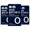 Partner_Reference Petit & Altige Black Omega 3 23.4g 30 tablets