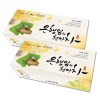 Home And Kitchen Product Count 100g, 100 Count for daily
