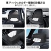 YAVIV Car Tissue Case PU Leather Material Fits Within 8.9