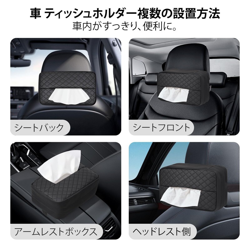 YAVIV Car Tissue Case PU Leather Material Fits Within 8.9