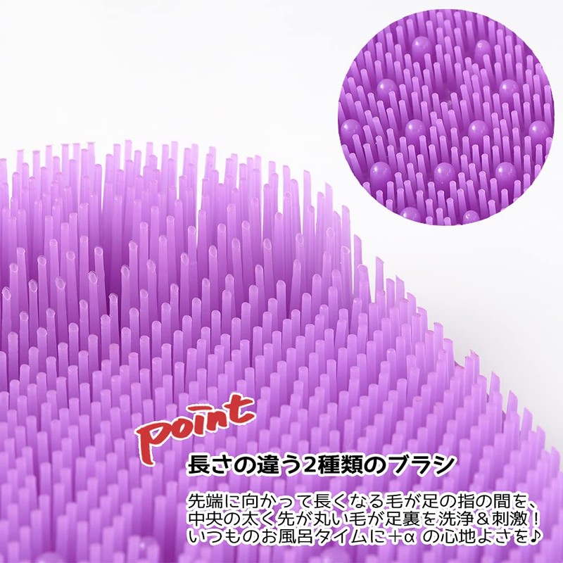 tone, Foot Brush, Exfoliation brush that can be used in