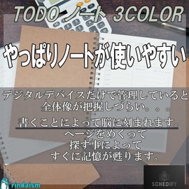 rindaism To-Do List Notebook, 2 Books, 3 Movies, Task Management, Notepad, Memo Notepad, Schedule Notebook, Time Management, B6 Size, Study Book (Cover: PP Translucent Plastic)