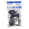 MARSOL Net Hanging Hooks, Pack of 10