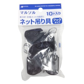 MARSOL Net Hanging Hooks, Pack of 10